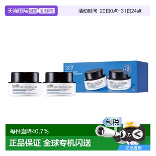 75ml 韓國直郵belif碧研菲水滴膨潤保濕 面霜2件裝 干皮用滋潤保濕