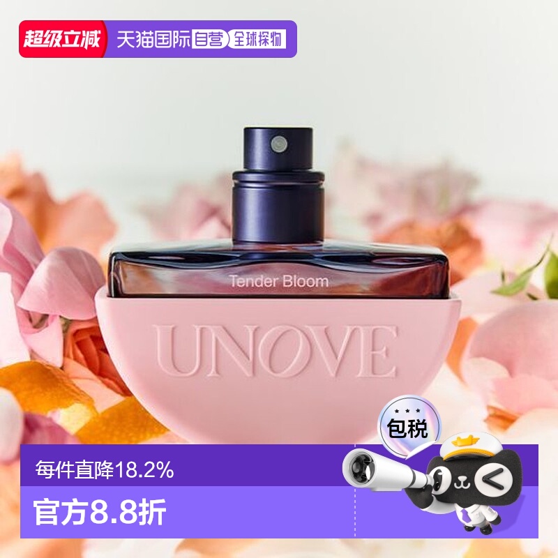 韩国直邮OLIVE YOUNG专享 UNOVE头发喷雾柑橘花香Tender Bloom 20