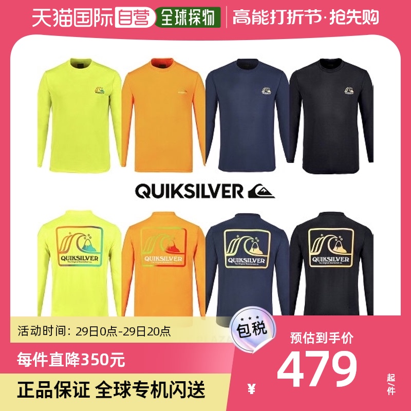 韩国直邮quiksilver长袖防晒泳衣男士时尚经典休闲百搭QC21RS177