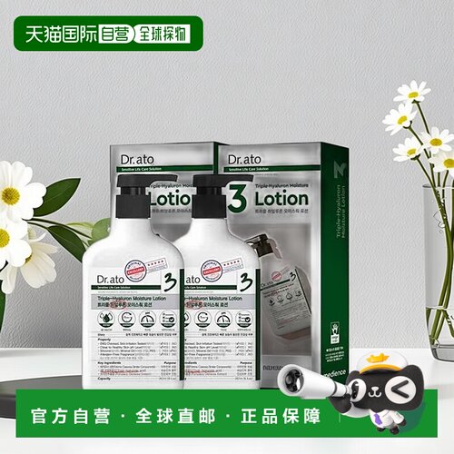 韩国直邮Dr.ato爱托婴幼儿类胎脂全身秋冬保湿水乳洗发沐浴露*2瓶
