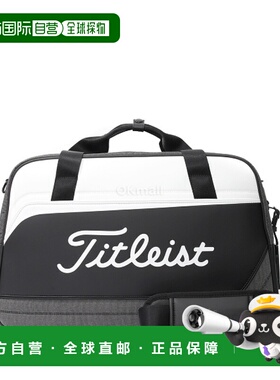 韩国直邮Titleist Pursuit 波士顿包 (TA25PSBB-01) 高尔夫球袋