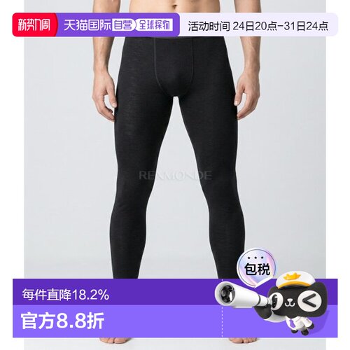 韩国直邮WoolPower WP BL 裤子轻男 (基层) 紧身裤6341