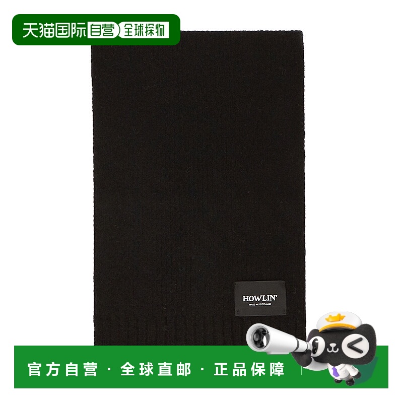 1h可退 韩国直邮howlin 男女通用 围巾披肩羊毛潮流时尚穿搭 高级