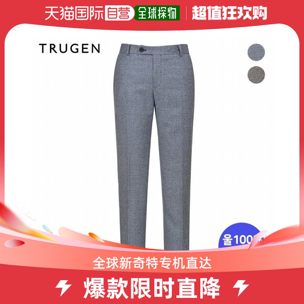 韩国直邮Trugen棉裤[TRUGEN]纯毛材质犬牙格纹长裤(TG8W0-M