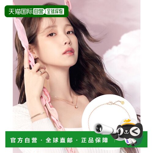 韩国直邮J.ESTINA气质iu同款精致高级小巧日常休闲女款手链JJERB0