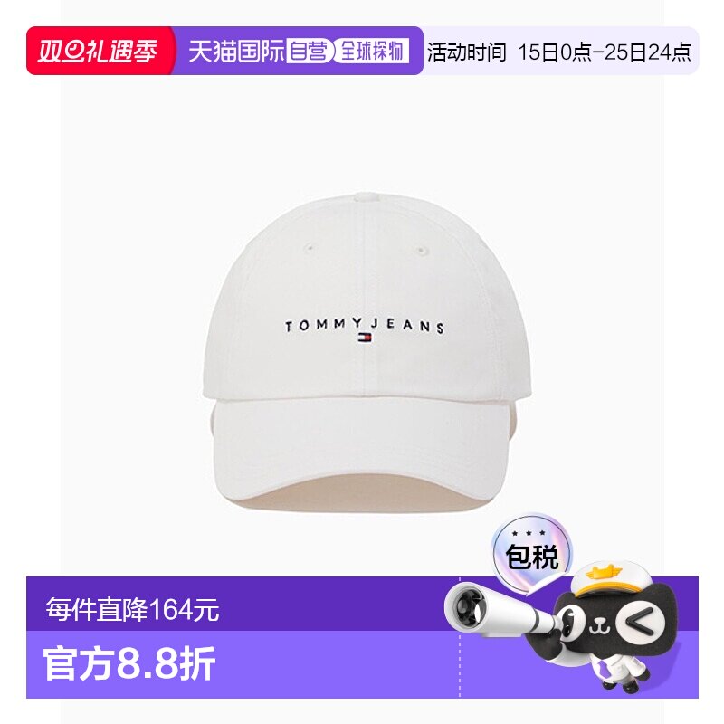 韩国直邮TOMMY JEANS 男士帽子T32F0AHT15TMT1YBH