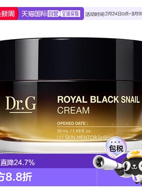 韩国直邮Dr.G 蒂迩肌 皇家黑色蜗牛安瓶面霜 50ml礼物正品