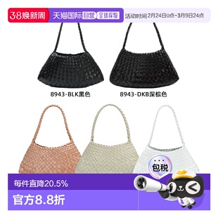 韩国直邮DRAGON DIFFUSION 手工牛皮编织包腋下包 深棕色8943