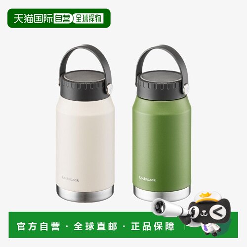 韩国直邮LOCKNLOCK 保温杯 500ml 2p set