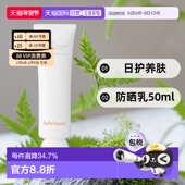 韩国直邮Sulwhasoo SUNSCR ESSENTIAL 雪花秀 日护养肤防晒乳50ml