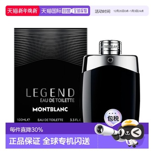 YOUNG专享 100ml正品 万宝龙传奇经典 淡香水 男士 韩国直邮OLIVE