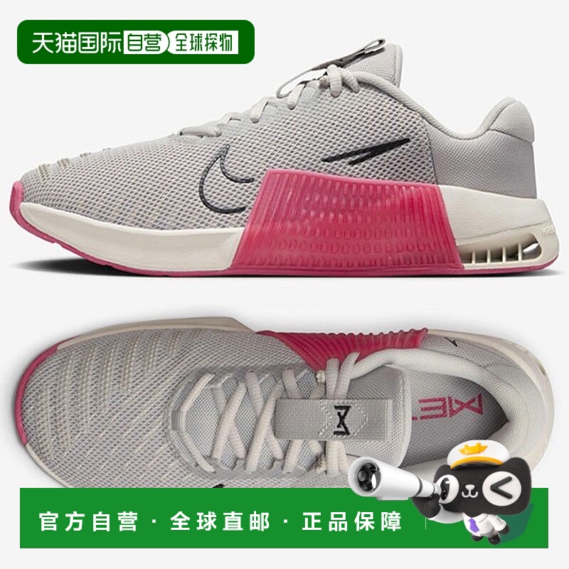 韩国直邮NIKE 국내매판耐克运动鞋训练鞋女式 Metcon 9 DZ2537-004 PN
