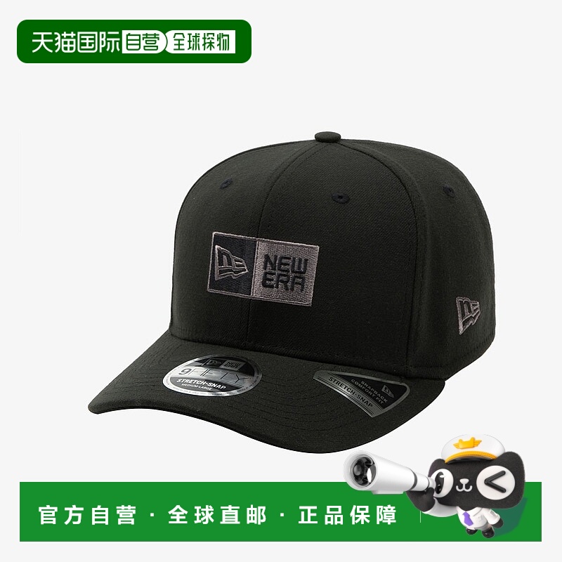 韩国直邮NEW ERA New Era Stretch Series Box Logo Snapback 黑