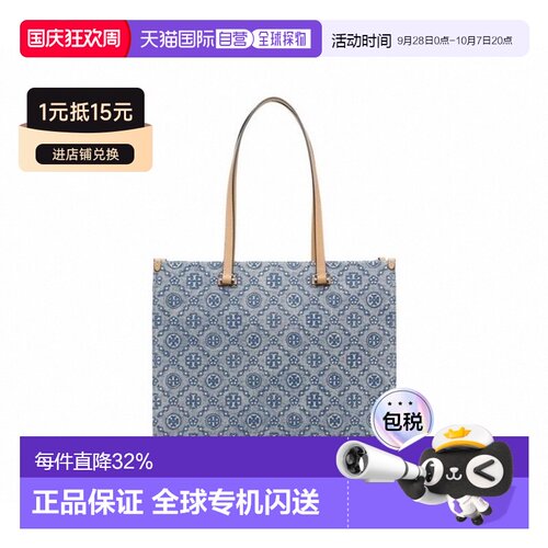 香港直邮TORY BURCH汤丽柏琦T Monogram单肩包春夏女款180592