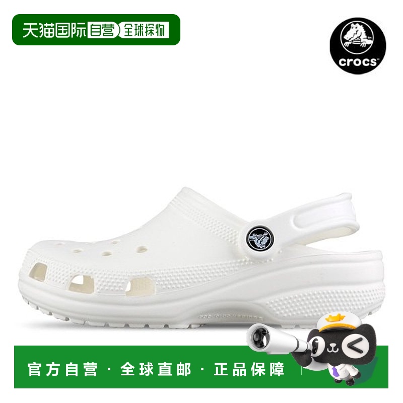 韩国直邮crocs Crocs Classic Clogs 男式女式拖鞋凉鞋 白色 1000