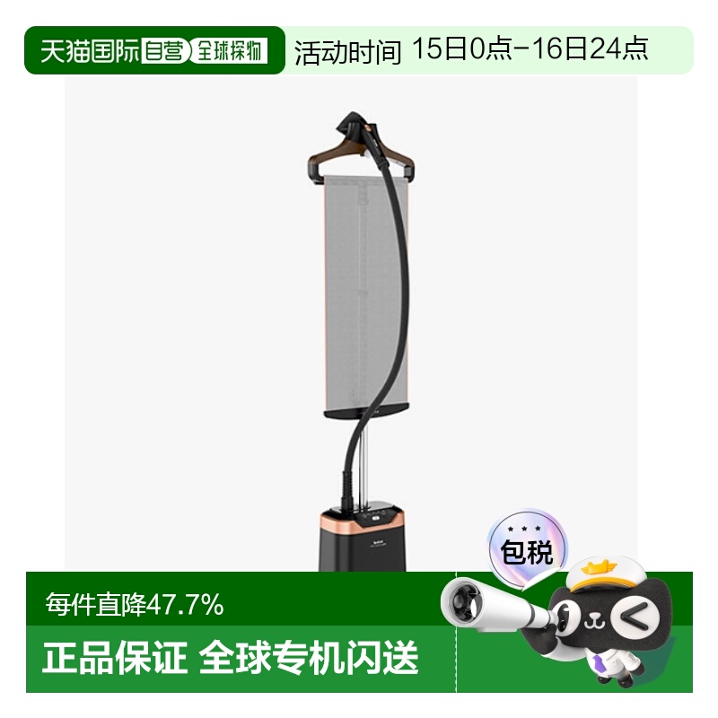 Tefal 特福电熨斗家用便携熨烫机烫衣服挂烫机IT8460 1555W