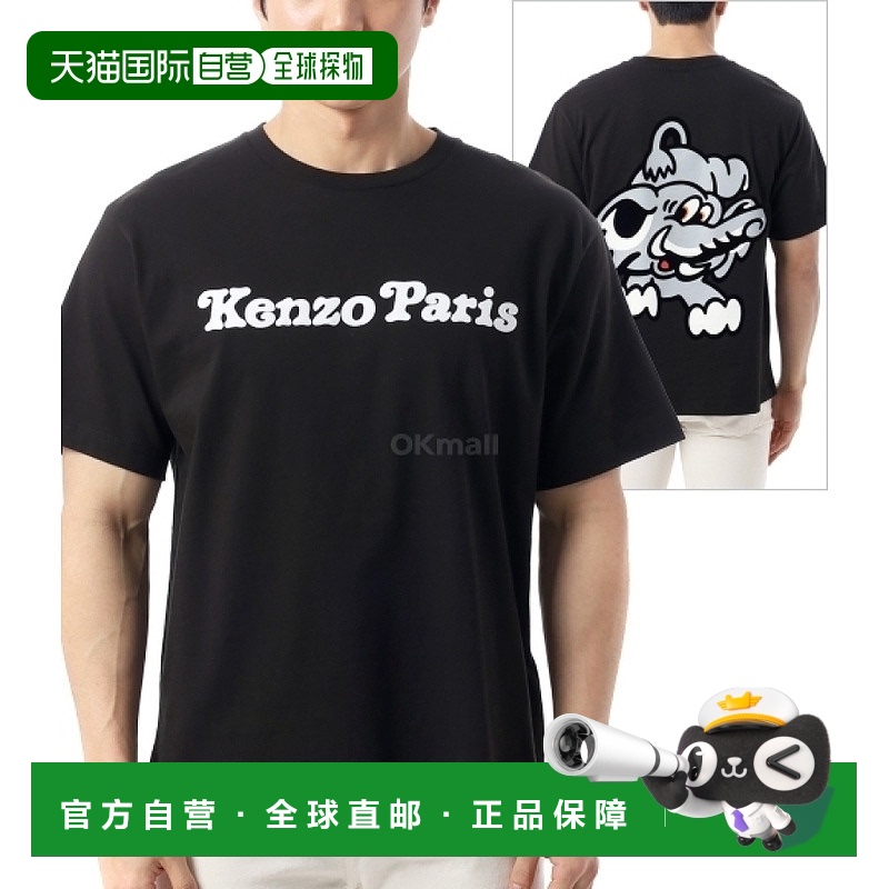 韩国直邮KENZO FF5 5TS499 4SG 99J凯卓