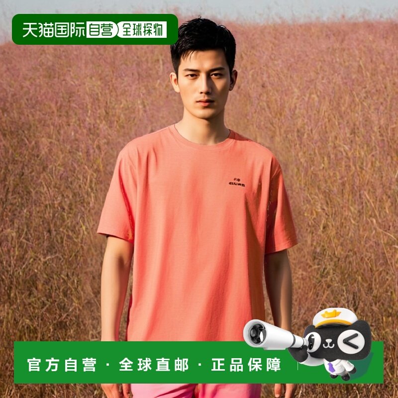 韩国直邮EIDER 男士T恤FORET DMM24258O4高档时尚百搭舒适 高级感