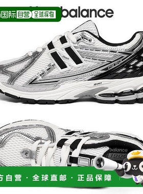 韩国直邮NEW BALANCE 1906 男童和女童跑步鞋 M1906RER_P36308438