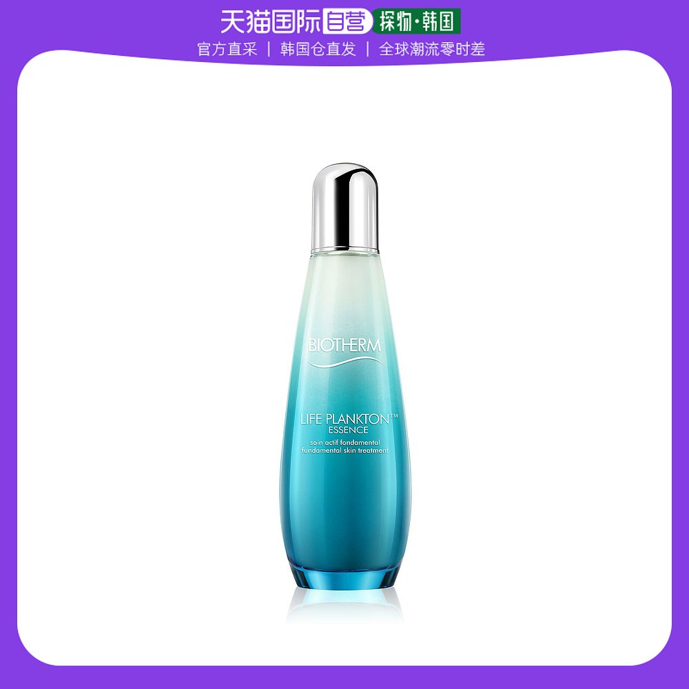 韩国直邮Biotherm 男女通用碧欧泉爽肤水