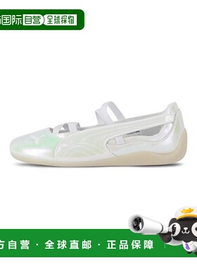 韩国直邮PUMA PUMA 彪马 Speedcat Valet Pearlised - 白色 黑色
