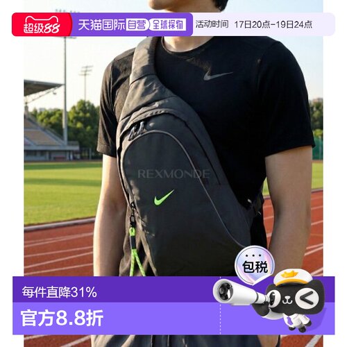 韩国直邮NIKE耐克NSW ESSENTIALS男女单肩包运动包骑行DJ9796-060