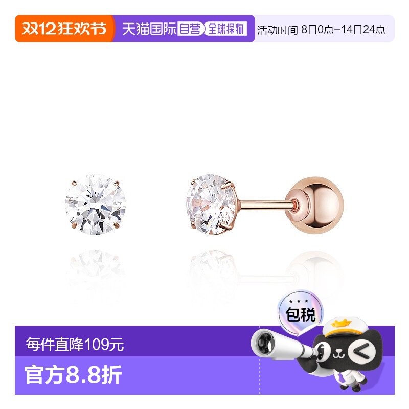 1h可退 【韩国直邮】STONE HENGE巨石阵14K玫瑰金镶锆石耳钉(单侧