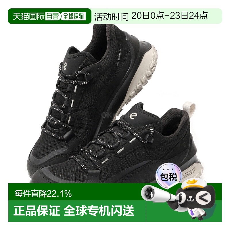 韩国直邮ECCO ULT-TRN W（824253-51052） 低帮登山靴