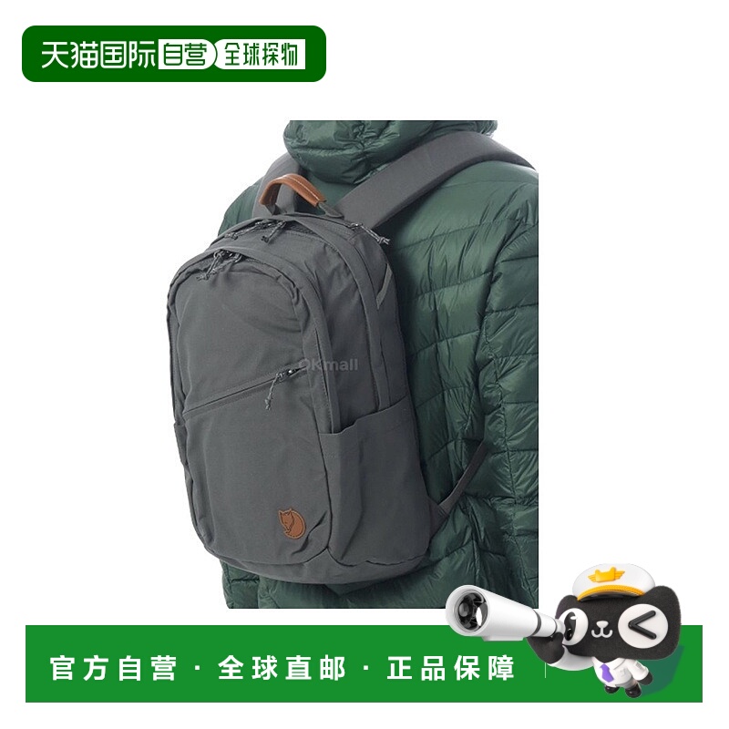 韩国直邮fjallraven北极狐Raven男女户外双肩背包通勤书包20L
