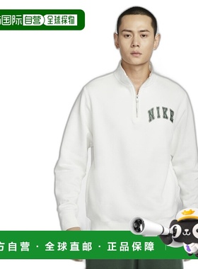 韩国直邮NIKE 男士运动卫衣/套头衫FZ0874-133 | M NK CLUB BB HZ