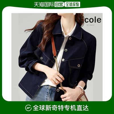 韩国直邮ECOLEdePARIS 短外套 [Ecold Paris] 仿 牛仔夹克_F31WJB