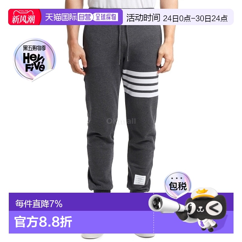 韩国直邮Thom Browne经典回环工程4BAR运动裤 MJQ008H 00535 025