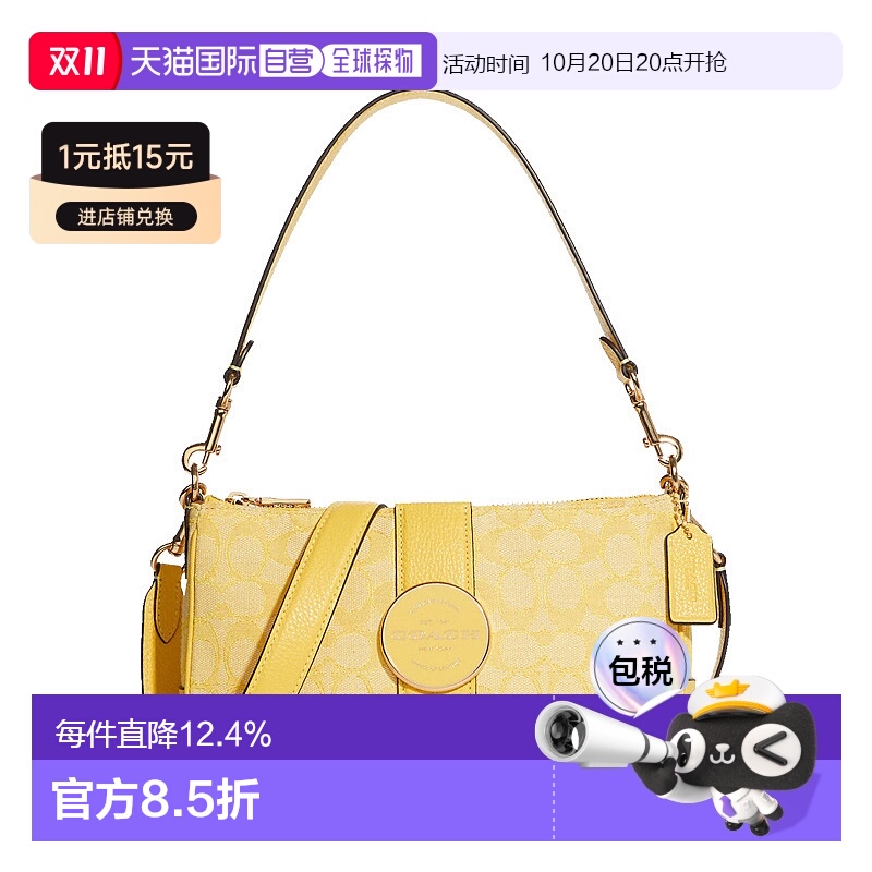韩国直邮COACH 蔻驰 Lonnie Baguette 女士单肩包腋下包斜挎包 经