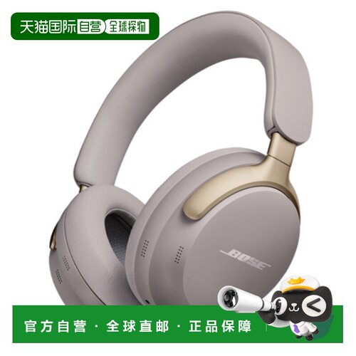 韩国直邮Bose QC耳机无线蓝牙耳机QC ULTRA HEADPHONES