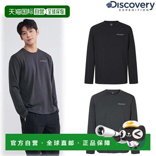 Discovery Years 男子石 韩国直邮Discovery Expedition