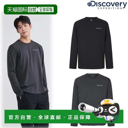 韩国直邮Discovery Expedition Discovery [25 Years F/W] 男子石