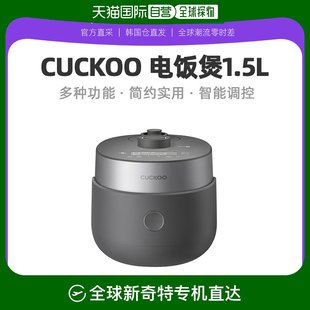 韩国直邮CUCKOO福库迷你电饭锅1.5L小型电饭煲宿舍1人 3人0310FG