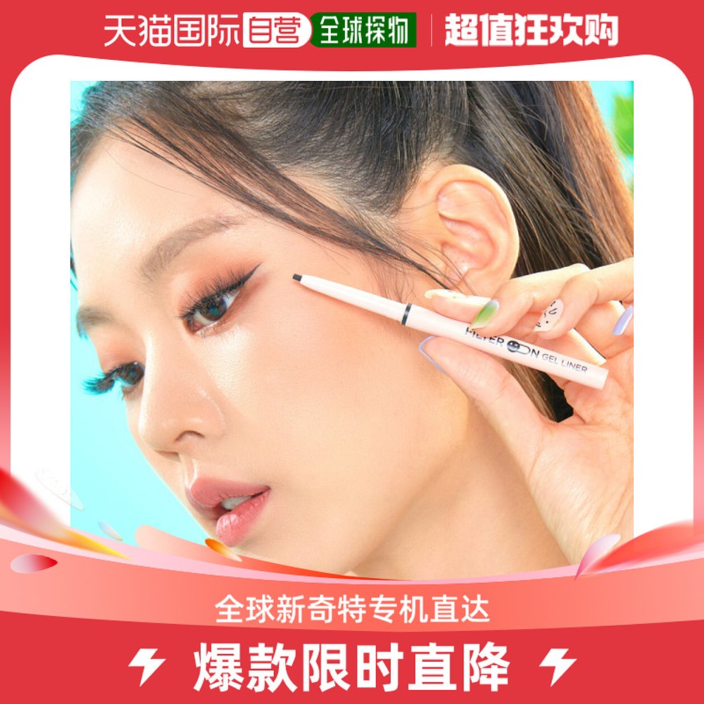 韩国直邮I'MMEME 唇彩/唇蜜/唇釉 过滤器/开启/GEL/Liner/0.1g 彩妆/香水/美妆工具 唇彩/唇蜜/唇釉/唇泥 原图主图