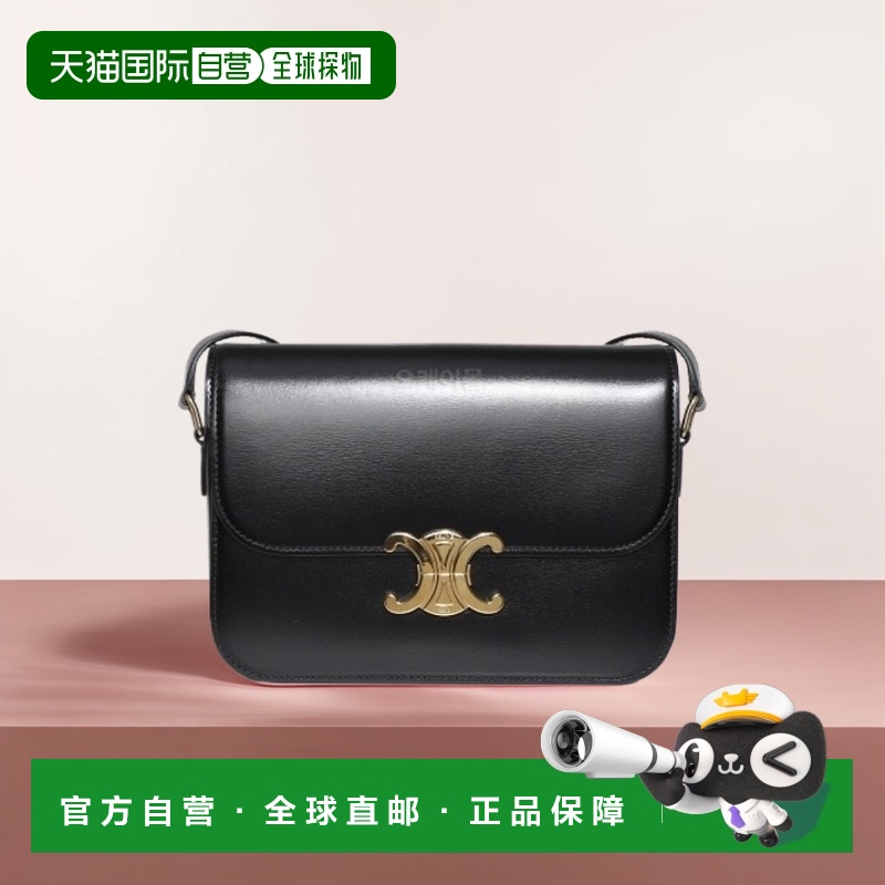 韩国直邮CELINE 闪亮小牛皮经典凯旋包 (187363BF4 38NO) 单肩包