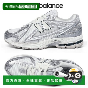 韩国直邮NEW BALANCE 运动鞋 1906 白色 银色 M1906REE_P34984267
