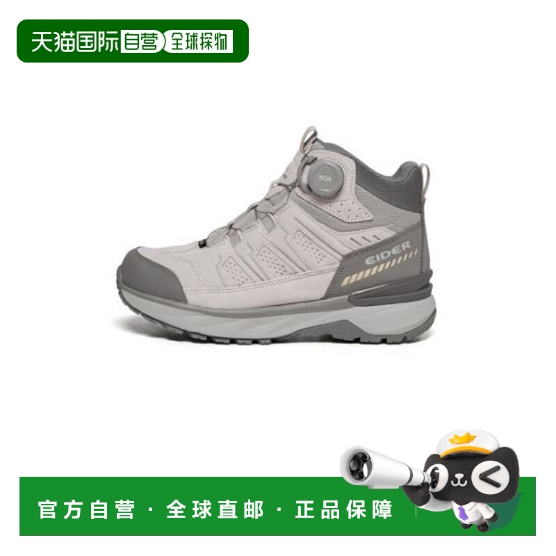 韩国直邮EIDER Chalet Forte Mid v2 (C2)_浅灰色 7880861