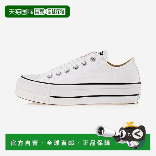 韩国直邮Converse Chuck Taylor All Star platform low top 松糕