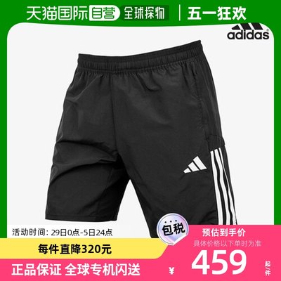 韩国直邮[Adidas] TIRO 23C 羽绒服时间 运动服 短 HI4710