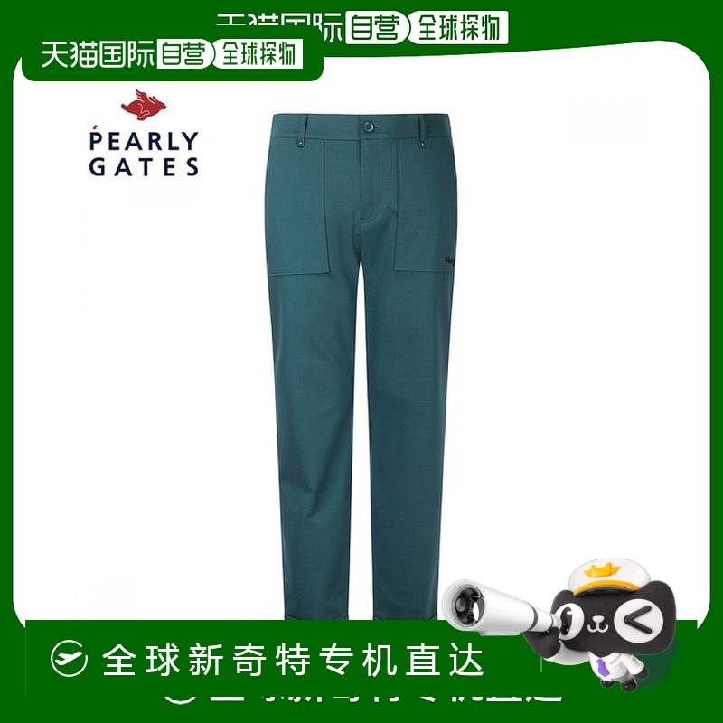 1h可退 韩国直邮pearlygates  运动裤正品显瘦舒适百搭流行穿搭高