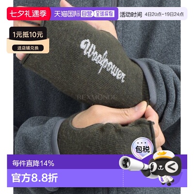韩国直邮WoolPower WP 腕带 200 (9672) 手套