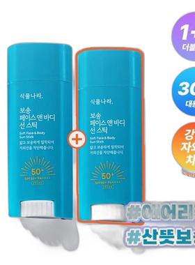 韩国直邮OLIVE YOUNG专享 Shingmulnara植物娜拉山泉轻薄水正品