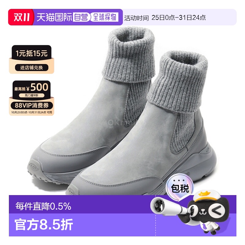 韩国直邮TOD`S XXW54C0JP30UMO B607 靴子