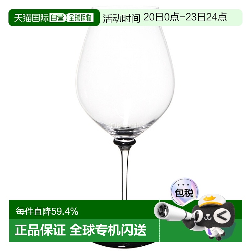 韩国直邮RIEDEL/醴铎 性能黑皮诺高颜值彩杆高脚香槟红酒葡萄酒杯