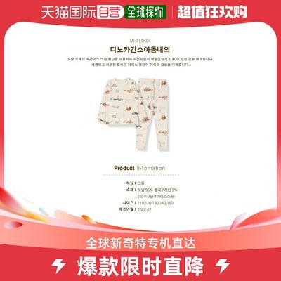韩国直邮[organicmom] [ORGANICMOM]迪诺卡 长袖 儿童内衣(MHFL9K