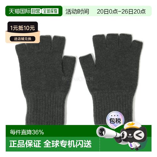 韩国直邮Margaret Howell MHL. 剪断手套（UHAC0511A25CSN 缝纫）